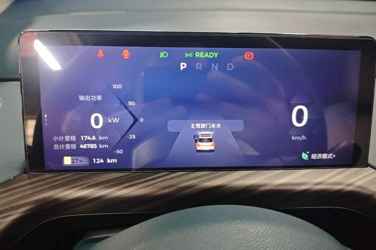 Used Baojun Cloud 2023 460 Pro Instrument Cluster