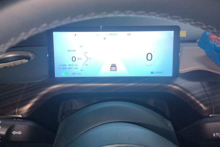 Used Baojun Cloud 2023 460 Max Lingxi Version Instrument Cluster