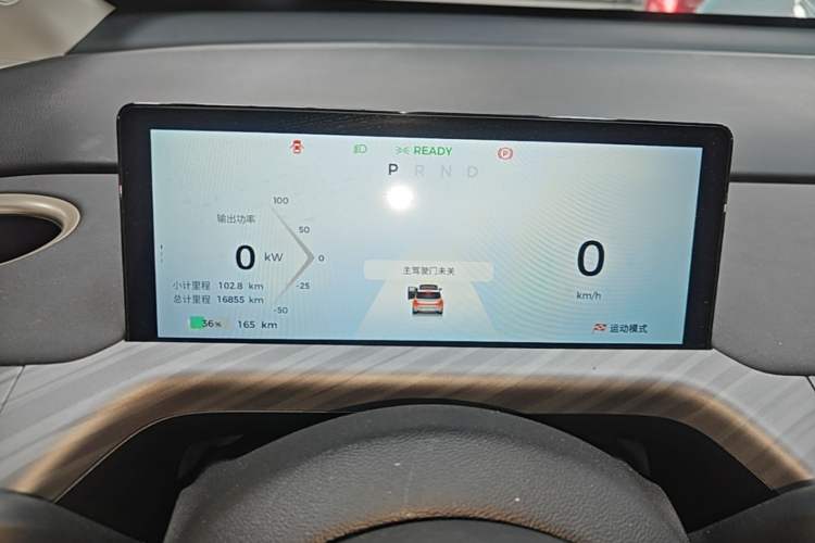 Used Baojun Cloud 2023 460 Max Instrument Cluster