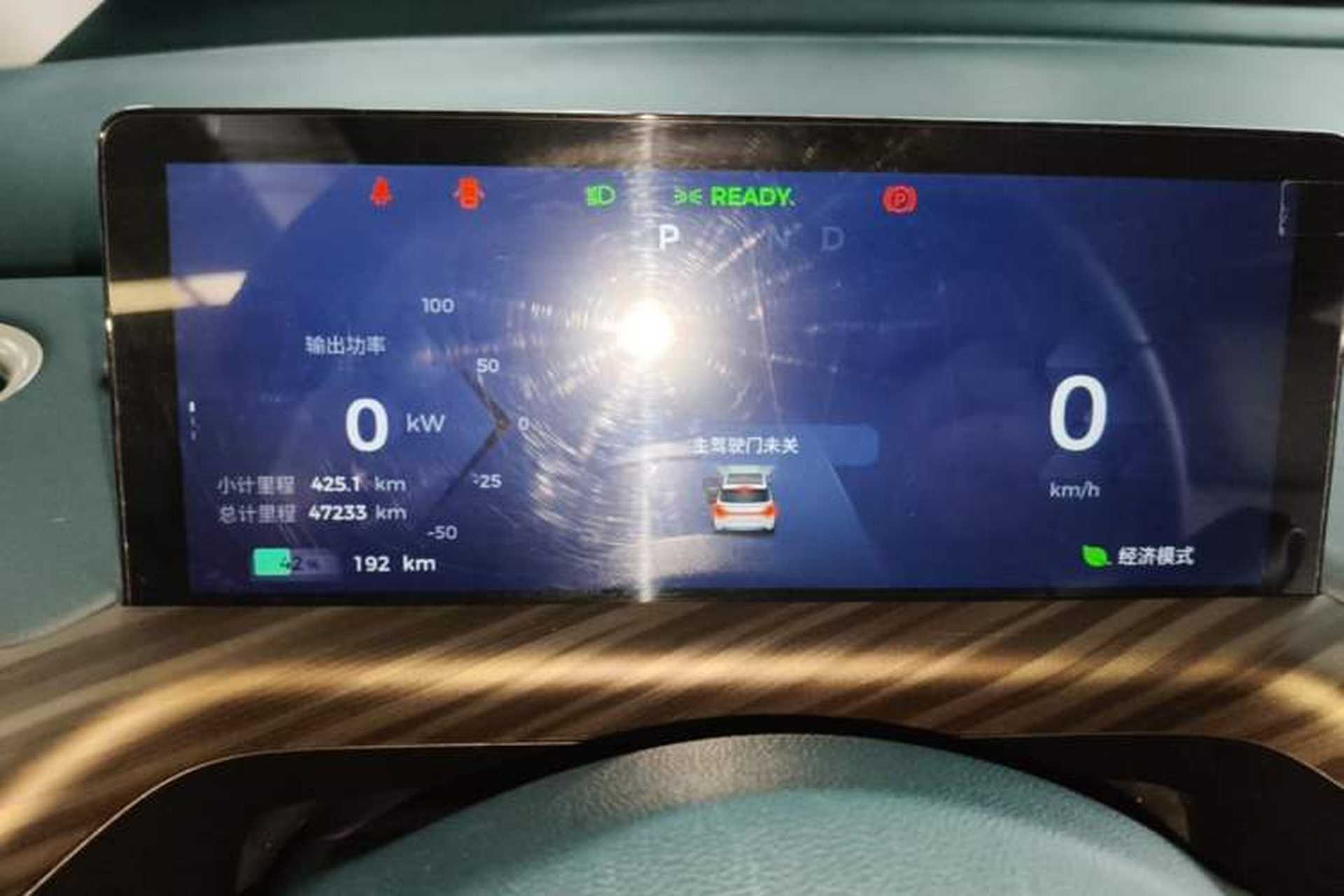 Used Baojun Cloud 2023 460 Max Instrument Cluster