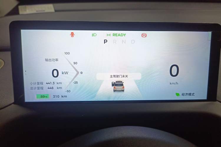 Used Baojun Cloud 2023 360 Plus Instrument Cluster