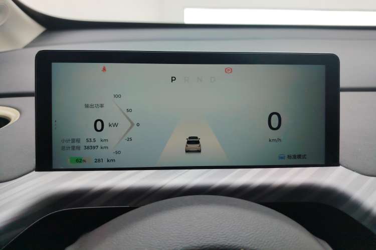 Used Baojun Cloud 2023 460 Max Instrument Cluster