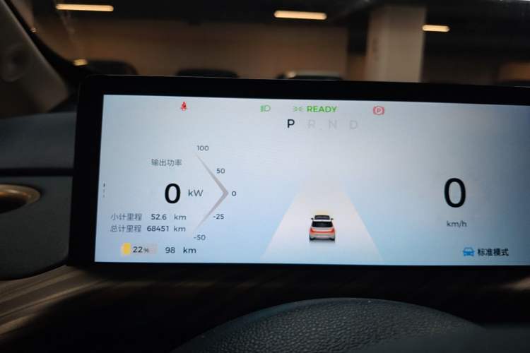 Used Baojun Cloud 2023 460 Max Instrument Cluster