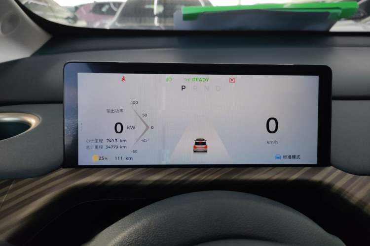 Used Baojun Cloud 2023 460 Pro Instrument Cluster
