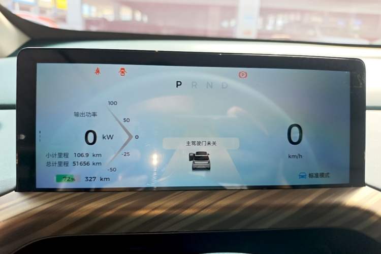 Used Baojun Cloud 2023 460 Pro Instrument Cluster