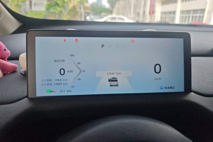 Used Baojun Cloud 2023 460 Max Lingxi Version Instrument Cluster