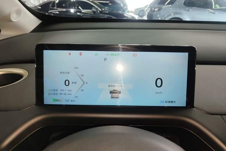 Used Baojun Cloud 2023 360 Plus Instrument Cluster