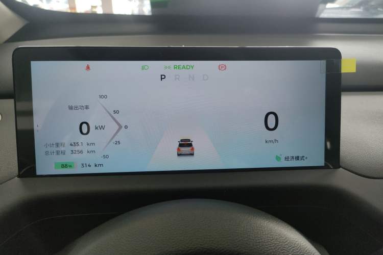 Used Baojun Cloud 2023 360 Plus Instrument Cluster