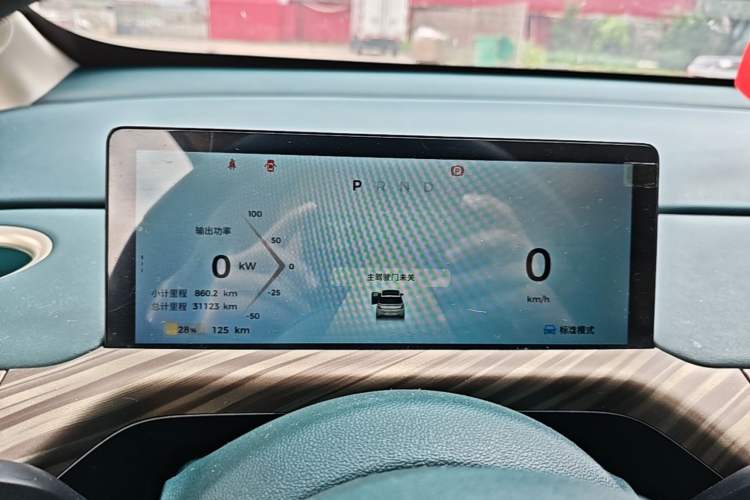 Used Baojun Cloud 2023 460 Pro Instrument Cluster