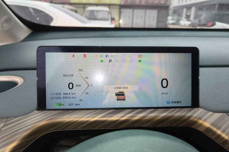 Used Baojun Cloud 2023 460 Max Instrument Cluster