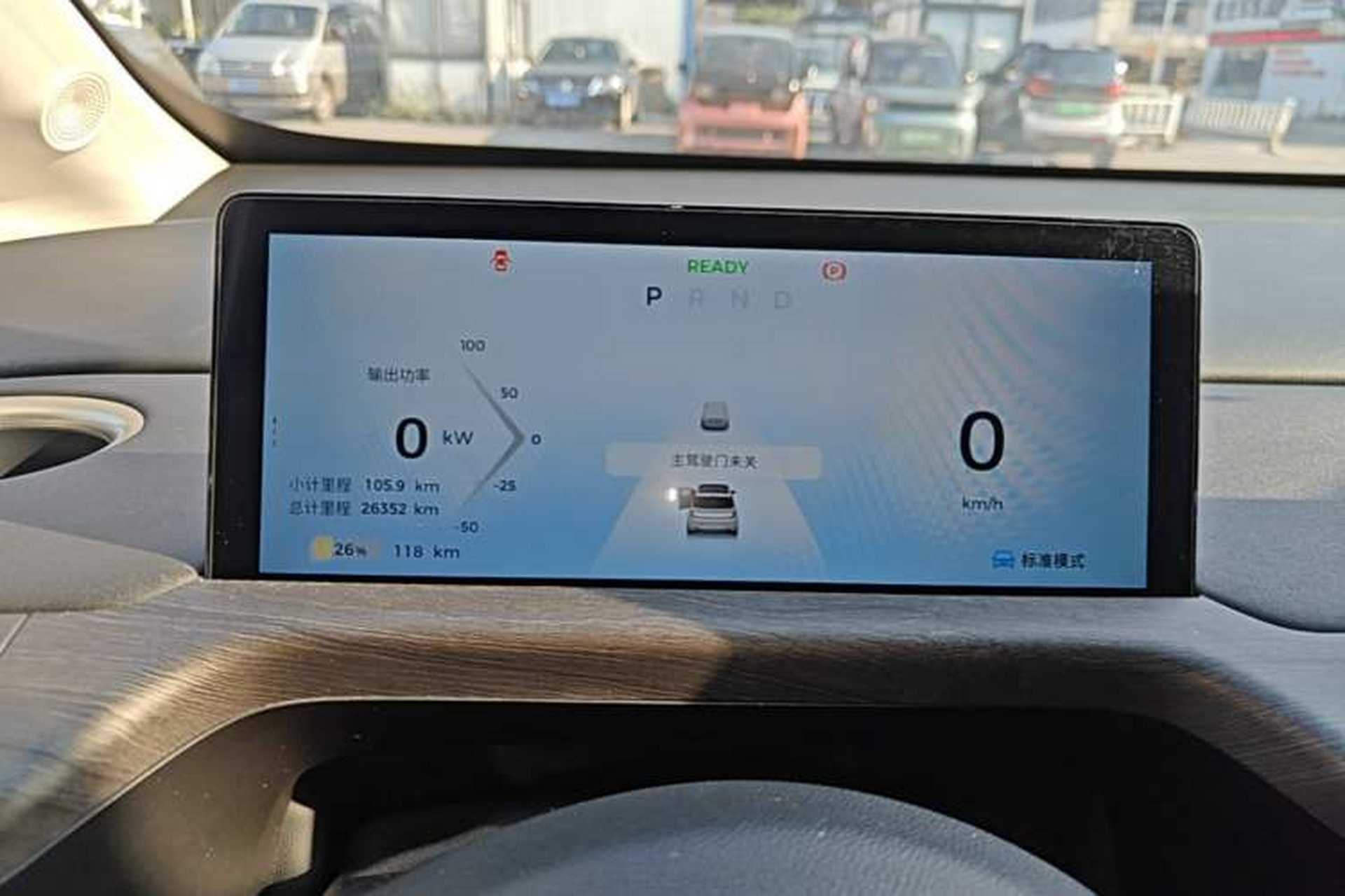 Used Baojun Cloud 2023 460 Max Lingxi Version Instrument Cluster