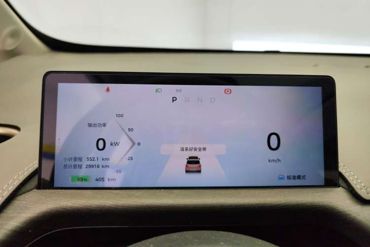 Used Baojun Cloud 2023 460 Max Lingxi Version Instrument Cluster