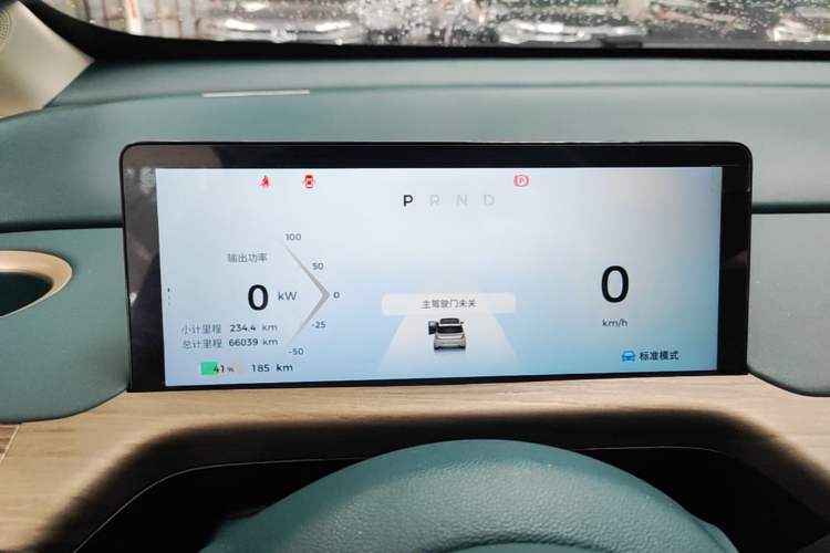 Used Baojun Cloud 2023 460 Max Instrument Cluster