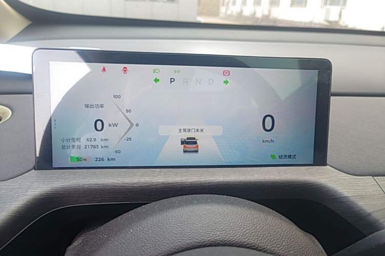Used Baojun Cloud 2023 460 Max Instrument Cluster