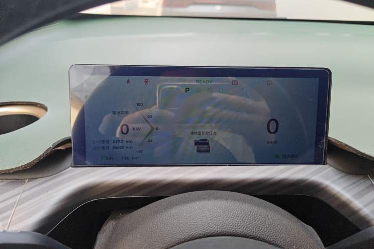 Used Baojun Cloud 2023 360 Pro Instrument Cluster