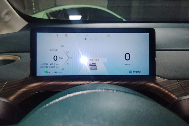 Used Baojun Cloud 2023 460 Pro Instrument Cluster