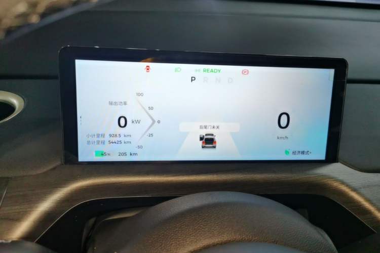 Used Baojun Cloud 2023 460 Pro Instrument Cluster