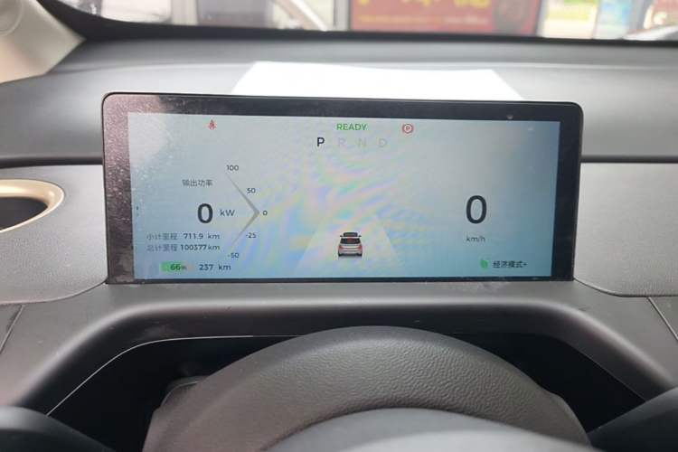 Used Baojun Cloud 2023 360 Plus Instrument Cluster