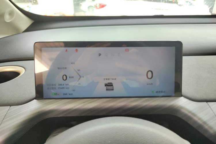 Used Baojun Cloud 2023 460 Pro Instrument Cluster