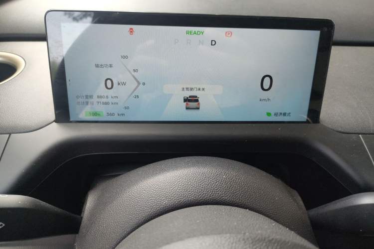 Used Baojun Cloud 2023 360 Plus Instrument Cluster