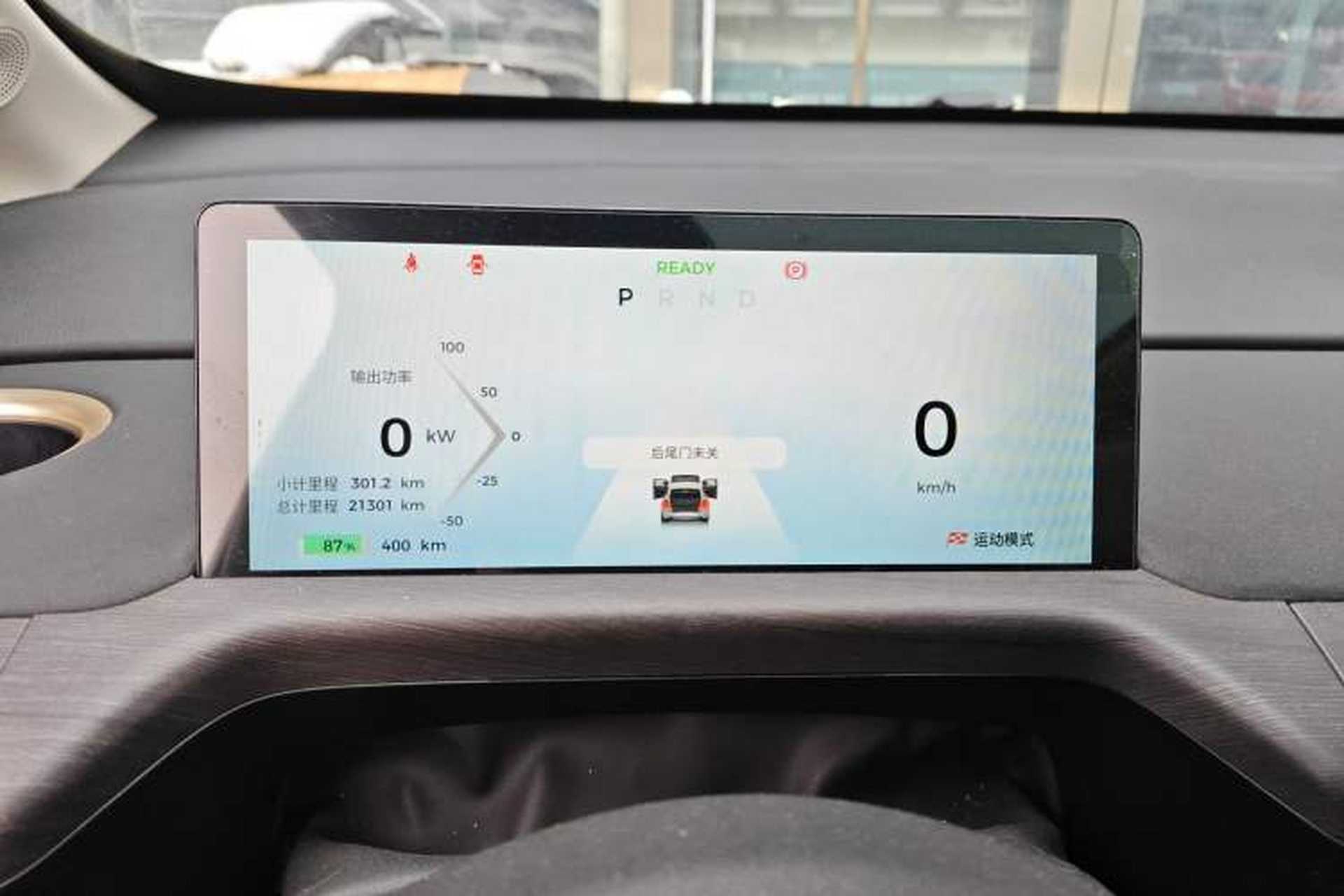 Used Baojun Cloud 2023 460 Max Lingxi Version Instrument Cluster