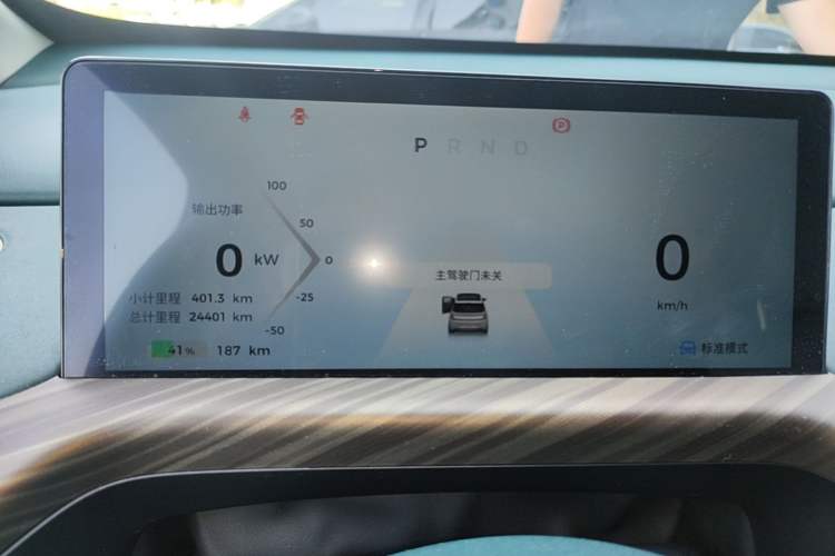 Used Baojun Cloud 2023 460 Pro Instrument Cluster