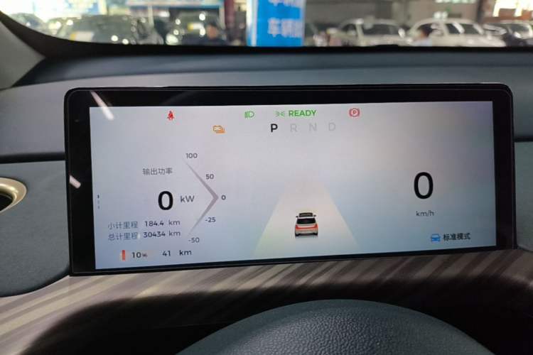 Used Baojun Cloud 2023 460 Pro Instrument Cluster
