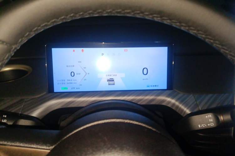 Used Baojun Cloud 2023 360 Pro Instrument Cluster