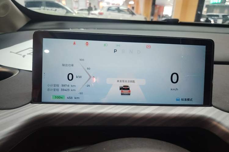 Used Baojun Cloud 2023 460 Max Instrument Cluster