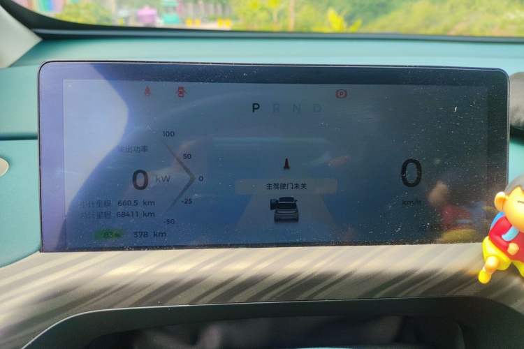 Used Baojun Cloud 2023 460 Max Lingxi Version Instrument Cluster