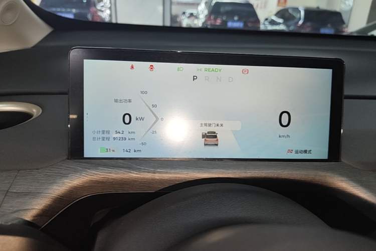 Used Baojun Cloud 2023 460 Pro Instrument Cluster
