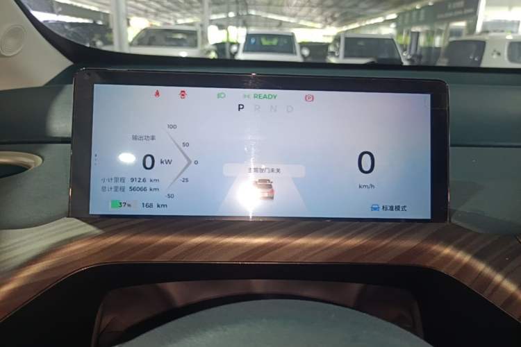 Used Baojun Cloud 2023 460 Max Instrument Cluster