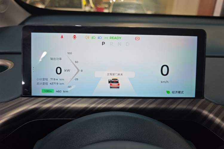 Used Baojun Cloud 2023 460 Max Instrument Cluster
