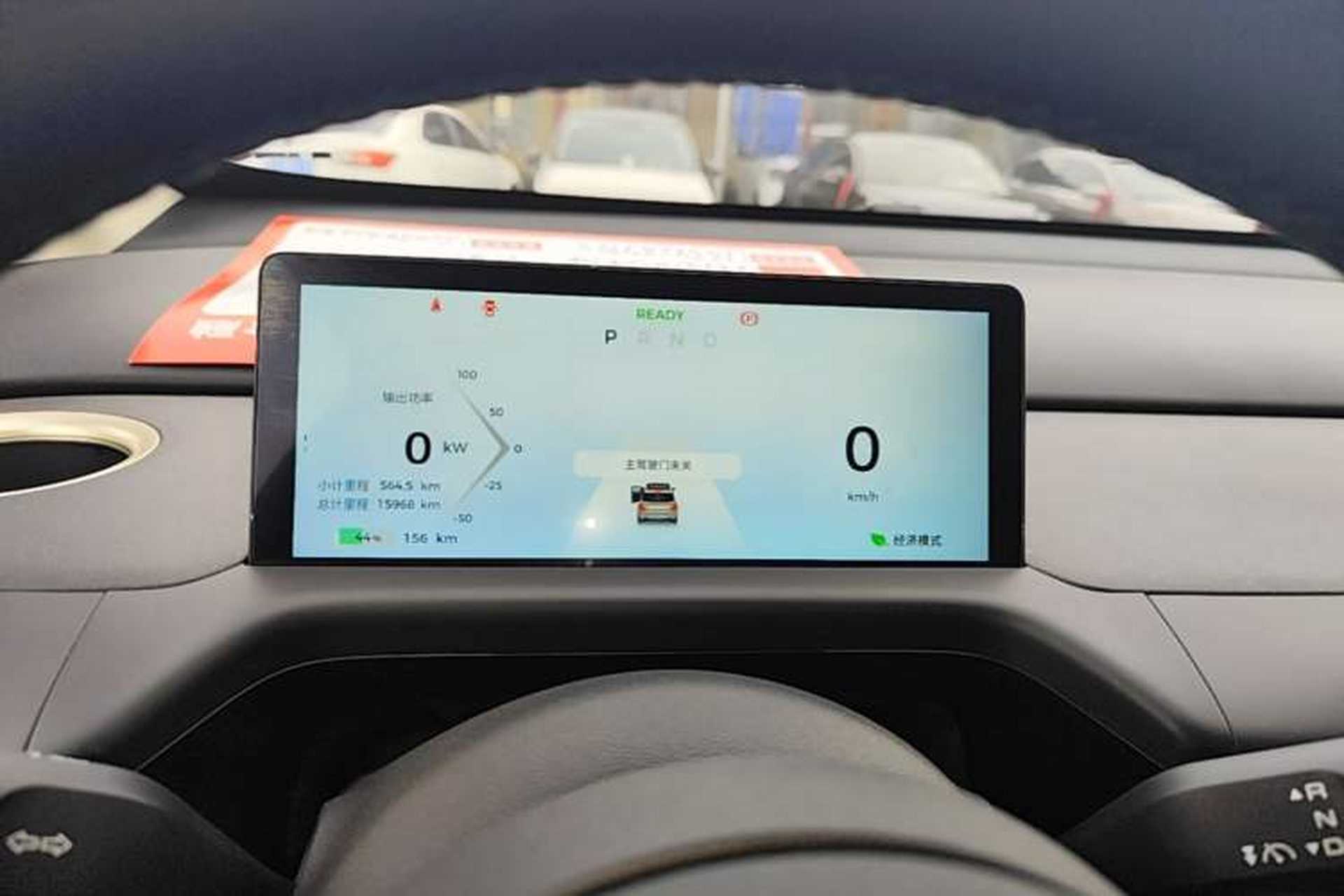 Used Baojun Cloud 2023 360 Plus Instrument Cluster