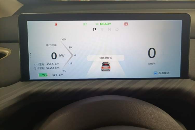 Used Baojun Cloud 2023 460 Max Instrument Cluster