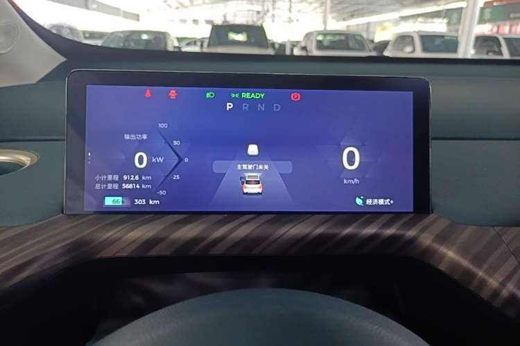 Used Baojun Cloud 2023 460 Pro Lingxi Version Instrument Cluster