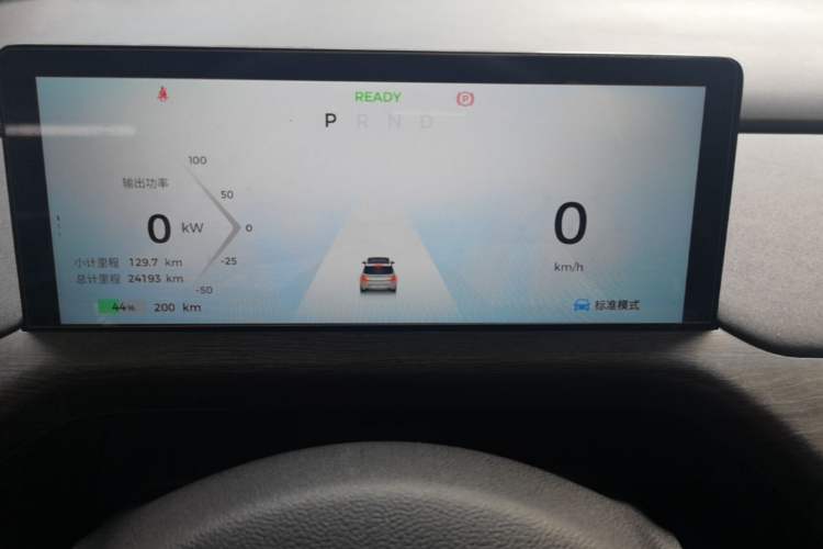 Used Baojun Cloud 2023 460 Pro Instrument Cluster