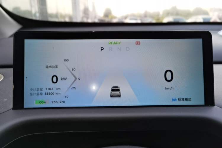 Used Baojun Cloud 2023 360 Plus Instrument Cluster