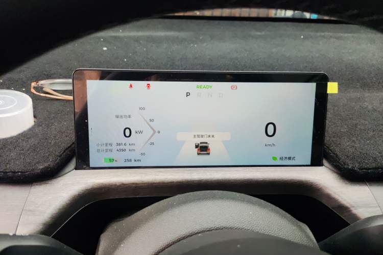 Used Baojun Cloud 2023 460 Max Lingxi Version Instrument Cluster