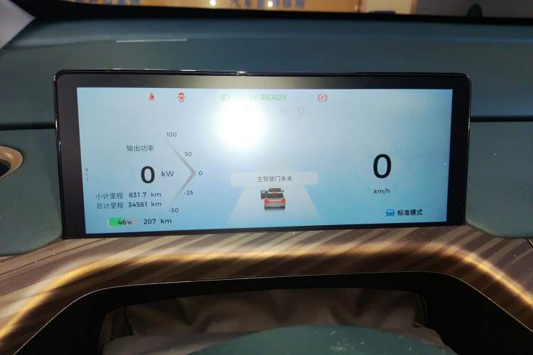 Used Baojun Cloud 2023 460 Pro Instrument Cluster