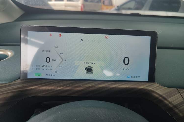 Used Baojun Cloud 2023 460 Pro Instrument Cluster