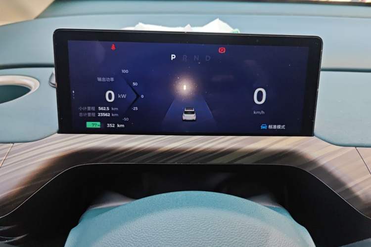 Used Baojun Cloud 2023 460 Max Instrument Cluster