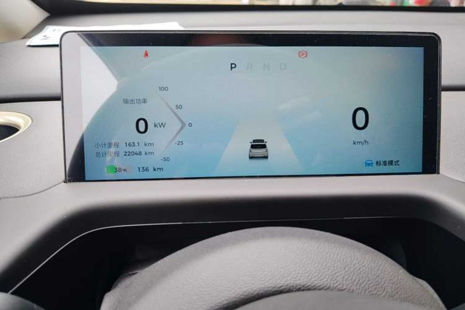 Used Baojun Cloud 2023 360 Plus Instrument Cluster