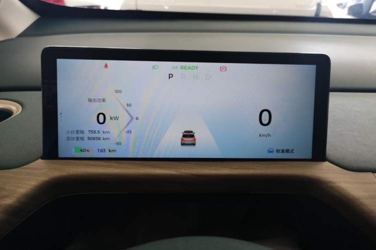 Used Baojun Cloud 2023 460 Max Lingxi Version Instrument Cluster