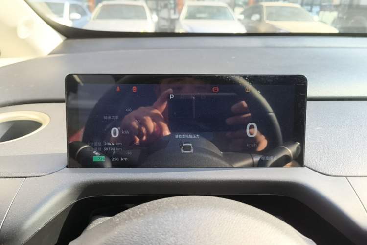 Used Baojun Cloud 2023 360 Plus Instrument Cluster
