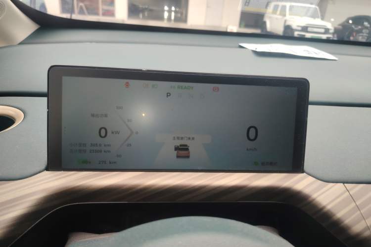 Used Baojun Cloud 2023 460 Max Instrument Cluster