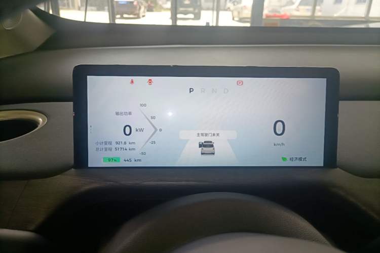 Used Baojun Cloud 2023 460 Max Instrument Cluster