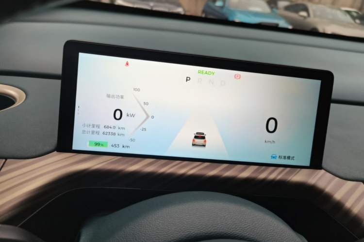 Used Baojun Cloud 2023 460 Pro Instrument Cluster