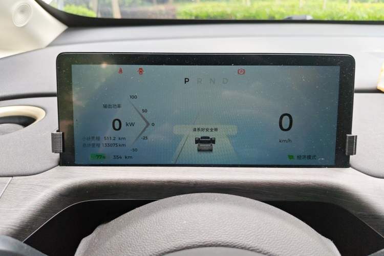 Used Baojun Cloud 2023 460 Pro Instrument Cluster