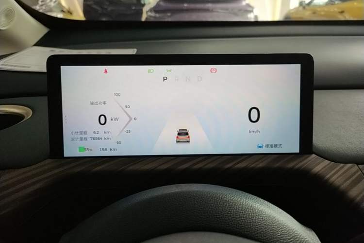 Used Baojun Cloud 2023 460 Pro Instrument Cluster